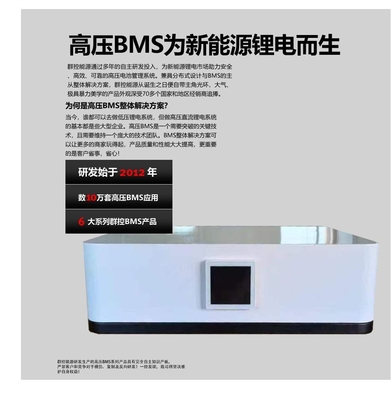 35.8KWh 태양 에너지 시스템 대부분의 인버터와 호환